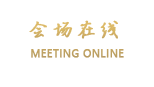 鄂州长城花园大酒店